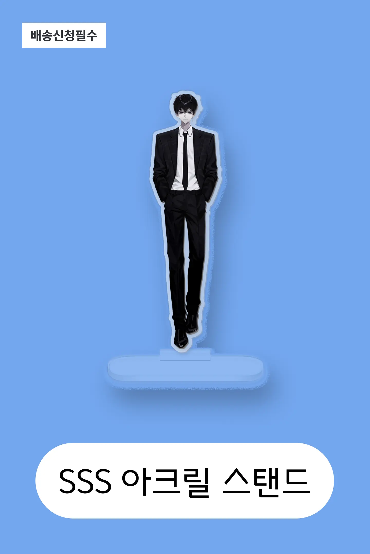 달콤하게 마음을 전하는 어스레 포카챠