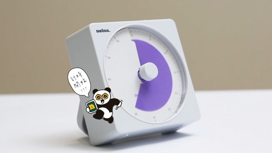 포커스 온 타이머가 작동하는 모습