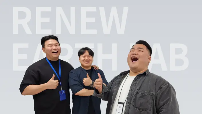 "리뉴어스랩, 공급망 탄소 데이터 관리 표준 만든다"