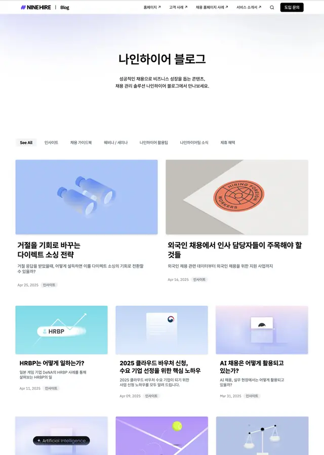 Blog preview