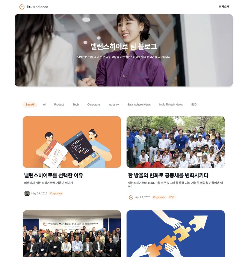 Blog preview