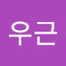김우근's avatar