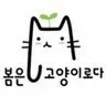 heeseung kim's avatar