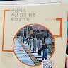 꿈꾸는 교육플래너's avatar