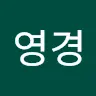 박영경's avatar