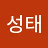 김성태 (김성태970205)'s avatar