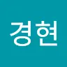 김경현's avatar