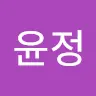 왕윤정's avatar