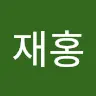 재홍박's avatar