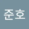 양준호's avatar