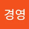경영에이비티아시아's avatar