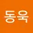 이동욱's avatar