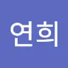 정연희's avatar
