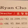Changwhan Cho's avatar