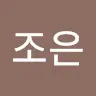조은마케팅's avatar