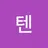 안녕텐's avatar