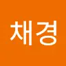 신채경's avatar