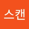 내집스캔's avatar