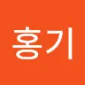 송홍기's avatar