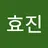 김효진's avatar