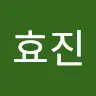 김효진's avatar