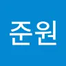 최준원's avatar