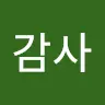 박감사's avatar