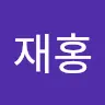 김재홍's avatar