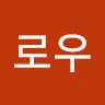 뉴로우's avatar