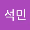오석민's avatar
