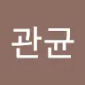 문관균's avatar