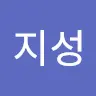 김지성's avatar