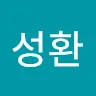 김성환's avatar