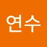 류연수's avatar