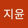이지윤's avatar