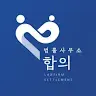 정지은 변호사's avatar