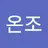 법무법인온조's avatar