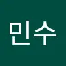 김민수's avatar