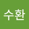 조수환's avatar