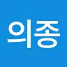 이의종's avatar