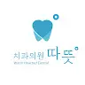 이지현 (따뜻치과)'s avatar