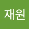 최재원's avatar