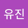 장유진's avatar