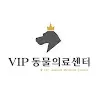 VIP동물의료센터 blog's avatar