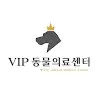 VIP동물의료센터 blog's avatar