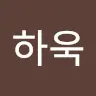 김하욱's avatar