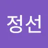 김정선's avatar