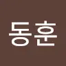 신동훈's avatar