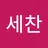 권세찬's avatar