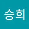 한승희's avatar